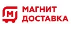 Магнит Доставка: Акции и скидки в ветеринарных клиниках Омска, цены на услуги в государственных и круглосуточных центрах