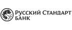 Банк Русский стандарт: Банки и агентства недвижимости в Омске
