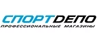СпортДепо: Магазины мужской и женской одежды в Омске: официальные сайты, адреса, акции и скидки