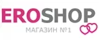 Eroshop: Разное в Омске