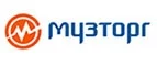Музторг: Акции службы доставки Омска: цены и скидки услуги, телефоны и официальные сайты