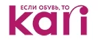 Kari: Акции в автосалонах и мотосалонах Омска: скидки на новые автомобили, квадроциклы и скутеры, трейд ин