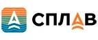 Сплав: Акции туроператоров и турагентств Омска: официальные интернет сайты турфирм, горящие путевки, скидки на туры