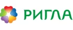 Ригла: Акции в салонах оптики в Омске: интернет распродажи очков, дисконт-цены и скидки на лизны