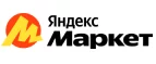 Яндекс.Маркет: Гипермаркеты и супермаркеты Омска