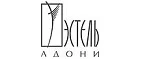 Эстель Адони: Магазины мужских и женских аксессуаров в Омске: акции, распродажи и скидки, адреса интернет сайтов