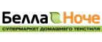 Белла Ноче: Магазины мебели, посуды, светильников и товаров для дома в Омске: интернет акции, скидки, распродажи выставочных образцов