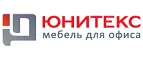 Юнитекс: Магазины товаров и инструментов для ремонта дома в Омске: распродажи и скидки на обои, сантехнику, электроинструмент