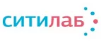 Ситилаб: Акции в салонах оптики в Омске: интернет распродажи очков, дисконт-цены и скидки на лизны