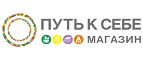 Путь к себе: Магазины игрушек для детей в Омске: адреса интернет сайтов, акции и распродажи