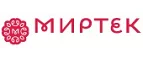 Миртек: Магазины мебели, посуды, светильников и товаров для дома в Омске: интернет акции, скидки, распродажи выставочных образцов