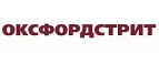 Оксфордстрит: Магазины мужской и женской одежды в Омске: официальные сайты, адреса, акции и скидки
