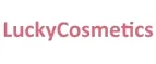 LuckyCosmetics: Скидки и акции в магазинах профессиональной, декоративной и натуральной косметики и парфюмерии в Омске