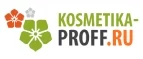 Kosmetika-proff.ru: Скидки и акции в магазинах профессиональной, декоративной и натуральной косметики и парфюмерии в Омске