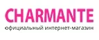 Charmante: Магазины мужской и женской одежды в Омске: официальные сайты, адреса, акции и скидки