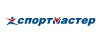 Спортмастер: Магазины спортивных товаров Омска: адреса, распродажи, скидки