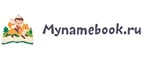 Mynamebook: Магазины цветов и подарков Омска