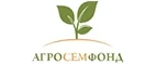 АгроСемФонд: Магазины цветов и подарков Омска