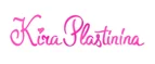 Kira Plastinina: Магазины мужской и женской одежды в Омске: официальные сайты, адреса, акции и скидки