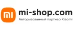 Xiaomi: Магазины мобильных телефонов, компьютерной и оргтехники в Омске: адреса сайтов, интернет акции и распродажи