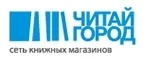 Читай-город: Магазины цветов Омска: официальные сайты, адреса, акции и скидки, недорогие букеты