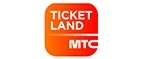 Ticketland.ru: Разное в Омске