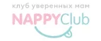 NappyClub: Магазины для новорожденных и беременных в Омске: адреса, распродажи одежды, колясок, кроваток