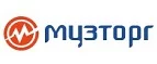 МузТорг: Акции службы доставки Омска: цены и скидки услуги, телефоны и официальные сайты