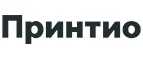 Принтио: Магазины мебели, посуды, светильников и товаров для дома в Омске: интернет акции, скидки, распродажи выставочных образцов