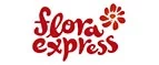 Flora Express: Магазины цветов и подарков Омска