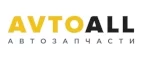 AvtoALL: Акции и скидки в автосервисах и круглосуточных техцентрах Омска на ремонт автомобилей и запчасти