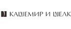 Кашемир и Шелк: Магазины мужской и женской одежды в Омске: официальные сайты, адреса, акции и скидки