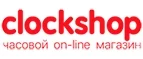 Clockshop: Распродажи и скидки в магазинах Омска