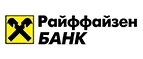 Райффайзенбанк: Банки и агентства недвижимости в Омске