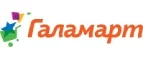 Галамарт: Магазины товаров и инструментов для ремонта дома в Омске: распродажи и скидки на обои, сантехнику, электроинструмент