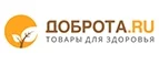 Доброта.ru: Аптеки Омска: интернет сайты, акции и скидки, распродажи лекарств по низким ценам