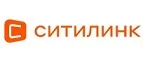 Ситилинк: Распродажи в магазинах бытовой и аудио-видео техники Омска: адреса сайтов, каталог акций и скидок