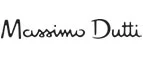 Massimo Dutti: Магазины мужской и женской одежды в Омске: официальные сайты, адреса, акции и скидки