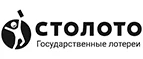 Столото: Магазины оригинальных подарков в Омске: адреса интернет сайтов, акции и скидки на сувениры