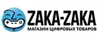 Zaka-Zaka: Магазины мобильных телефонов, компьютерной и оргтехники в Омске: адреса сайтов, интернет акции и распродажи
