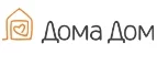 ДомаДом: Магазины товаров и инструментов для ремонта дома в Омске: распродажи и скидки на обои, сантехнику, электроинструмент