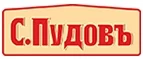 С.Пудовъ: Гипермаркеты и супермаркеты Омска