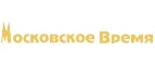 Московское время: Магазины мужских и женских аксессуаров в Омске: акции, распродажи и скидки, адреса интернет сайтов