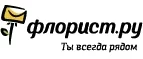 Флорист.ру: Магазины цветов Омска: официальные сайты, адреса, акции и скидки, недорогие букеты