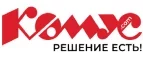 Комус: Магазины товаров и инструментов для ремонта дома в Омске: распродажи и скидки на обои, сантехнику, электроинструмент