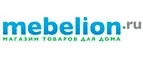 Mebelion: Магазины мебели, посуды, светильников и товаров для дома в Омске: интернет акции, скидки, распродажи выставочных образцов