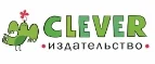 Издательство Clever: Акции в книжных магазинах Омска: распродажи и скидки на книги, учебники, канцтовары