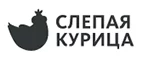 Слепая курица: Магазины мужской и женской одежды в Омске: официальные сайты, адреса, акции и скидки