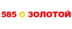 585 Золотой: Магазины мужской и женской одежды в Омске: официальные сайты, адреса, акции и скидки