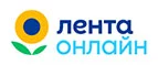 Лента Онлайн: Аптеки Омска: интернет сайты, акции и скидки, распродажи лекарств по низким ценам